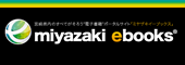 miyazaki ebooks