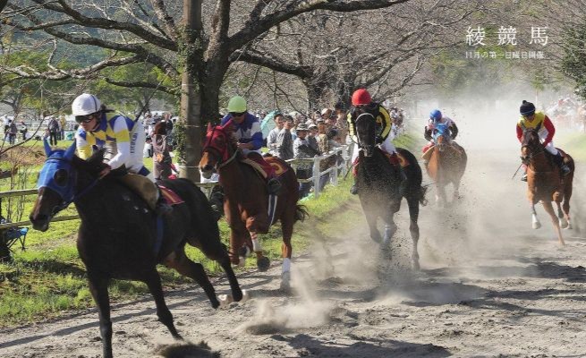 綾町ホームページ トップページ