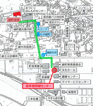 高年者研修センター