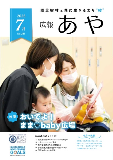 表紙