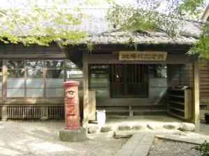 学校