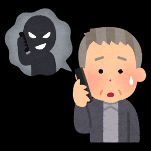 さぎ