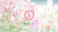 商工会
