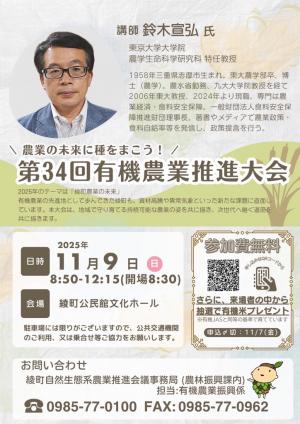 大会表紙