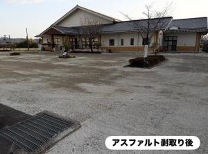 てるは図書館側