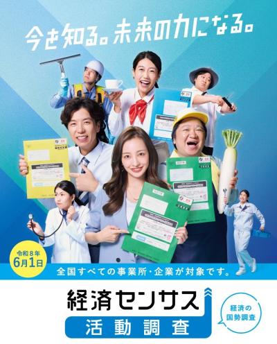 ちらし