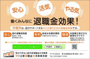 ばなー