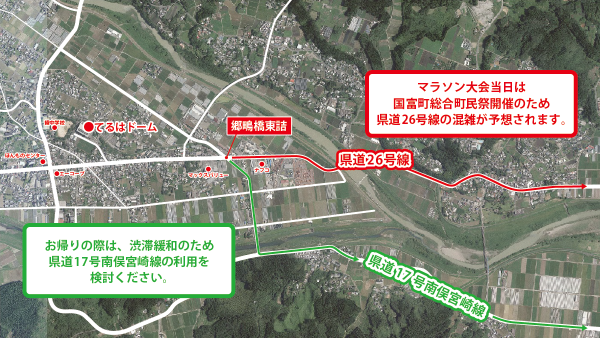 県道17号案内