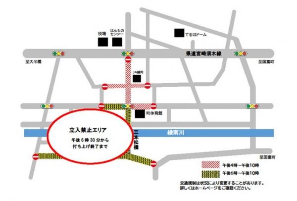 R8花火大会交通規制地図