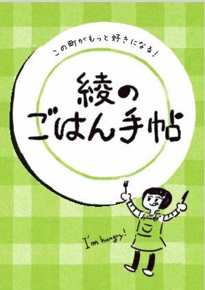 表紙
