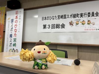 第３回総会写真