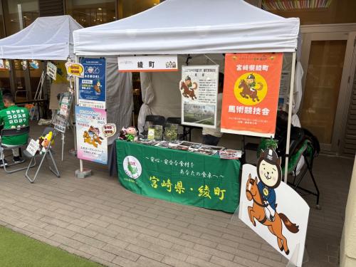 イオンイベント１