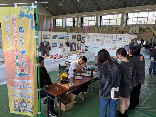 国スポ文化祭２