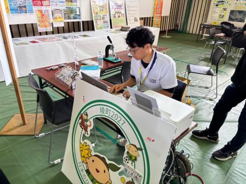 国スポ文化祭５