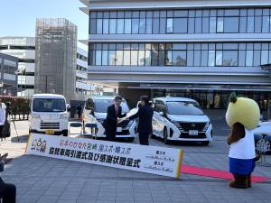 県知事へカギ贈呈